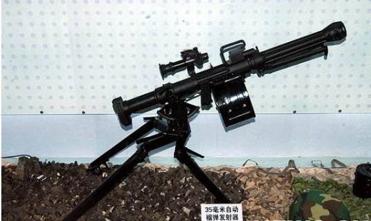 榴弹（武器名称）