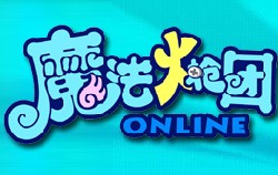 魔法火枪团