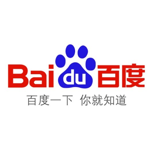 百度（百度公司）