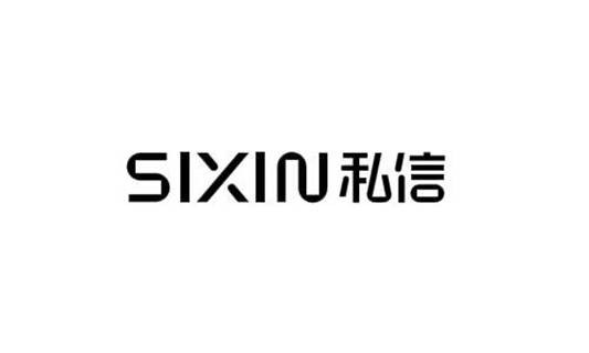 私信(广东雅丽洁生物科技有限公司旗下品牌)