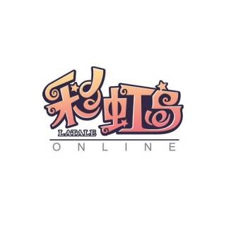 彩虹岛(横版卷轴动作类网游)