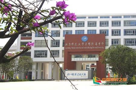 山西师范大学研究生院
