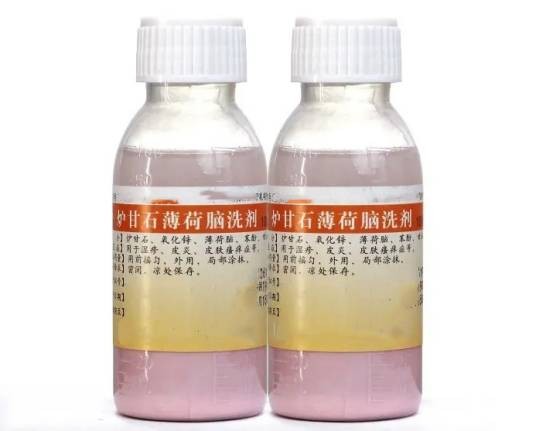 炉甘石薄荷脑洗剂