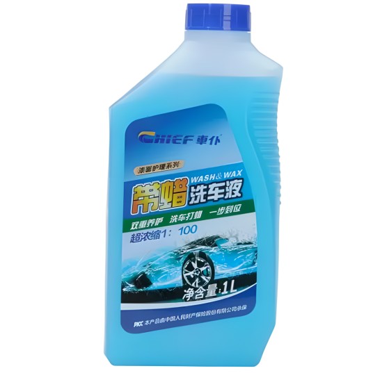 汽车清洁剂