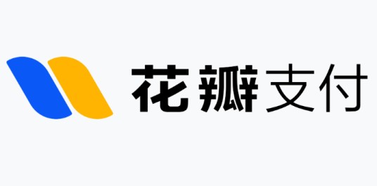 花瓣支付（深圳）有限公司