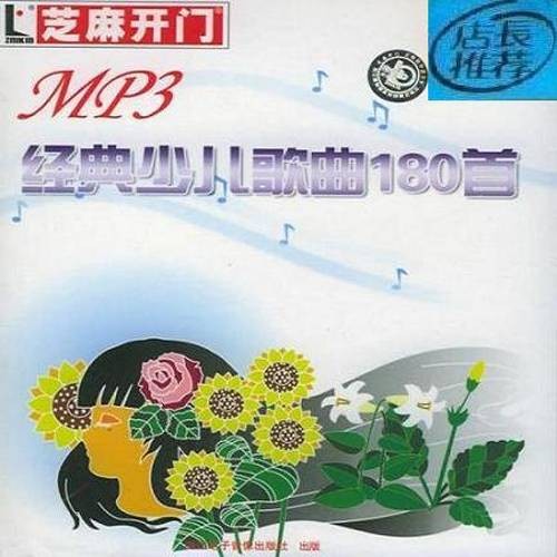 数青蛙