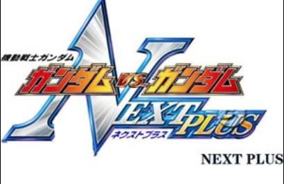 高达VS高达