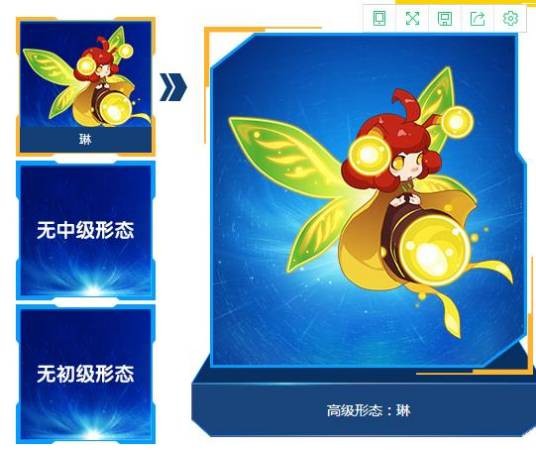 琳(游戏《赛尔号》中的精灵)