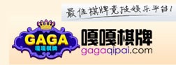 嘎嘎棋牌