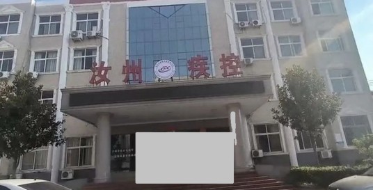 2024年汝州工作人员被集体清退事件