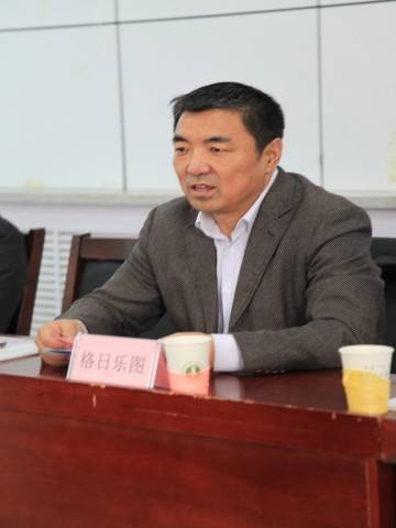 格日乐图（呼和浩特民族学院原党委书记）