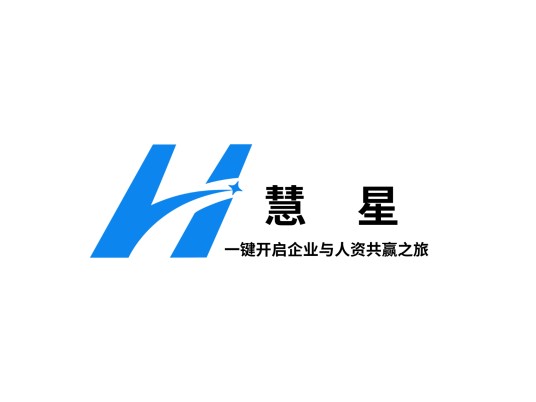 慧星