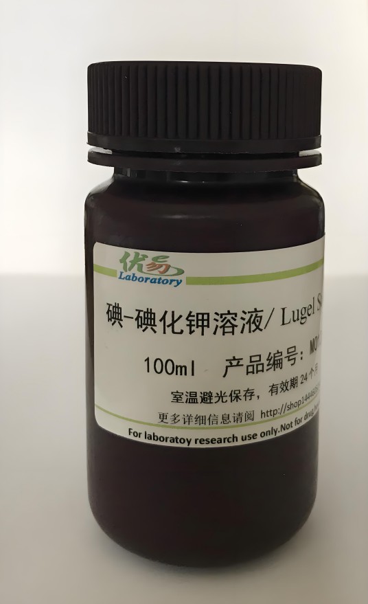 碘-碘化钾溶液