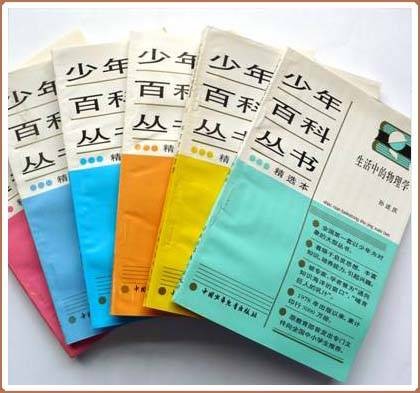 少年百科丛书