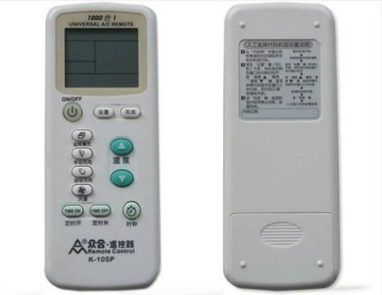 万能空调遥控器