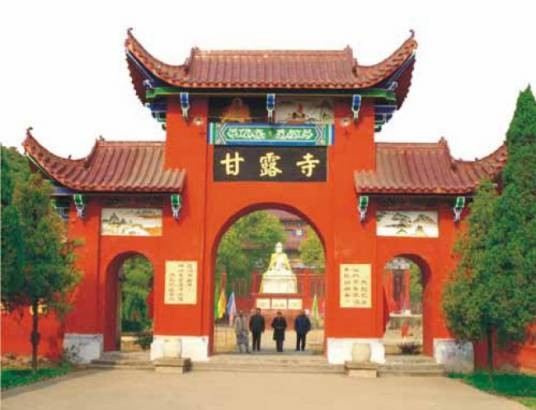 甘露寺（福建省泰宁县境内历史建筑）