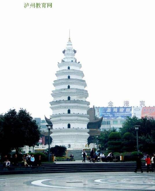 报恩塔（重庆市南岸区觉林寺的清代佛塔）