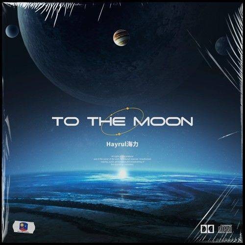 To the moon（Hayrul海力2022年演唱的歌曲）