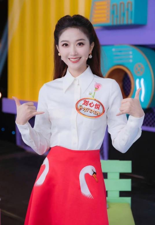 刘心悦（中国内地女主持人）