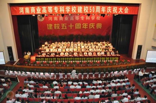郑州北大学城