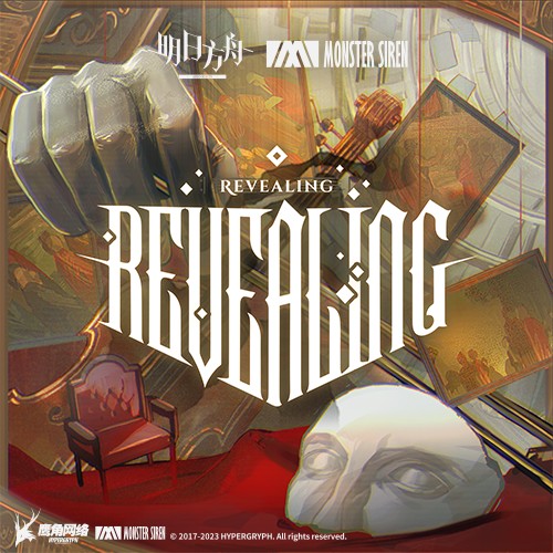 Revealing（2023年塞壬唱片发行的歌曲）