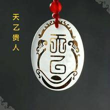 太一（汉语词汇）