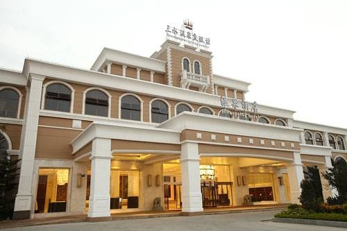 三水温泉度假村