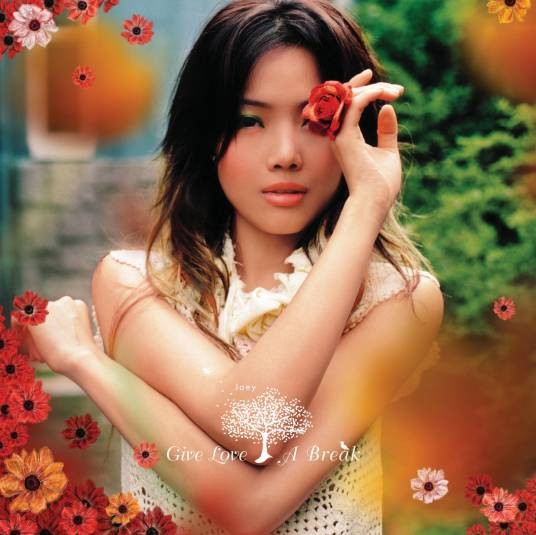 心病（2004年容祖儿演唱的粤语歌曲）