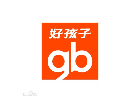好孩子集团有限公司