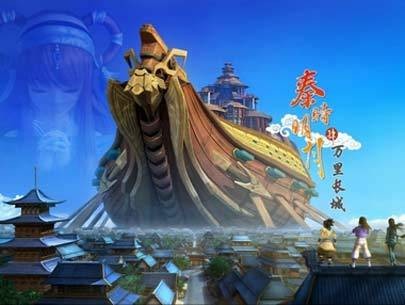 秦时明月肆万里长城