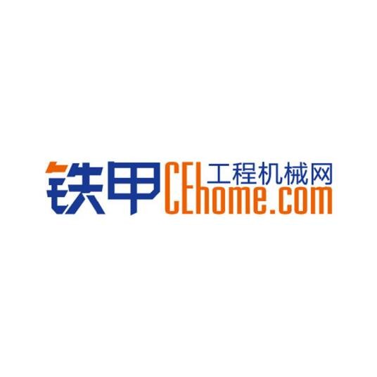 铁甲工程机械网