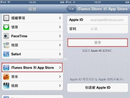 Apple ID