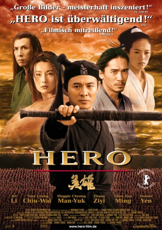 英雄(2002年张艺谋执导的武侠电影)