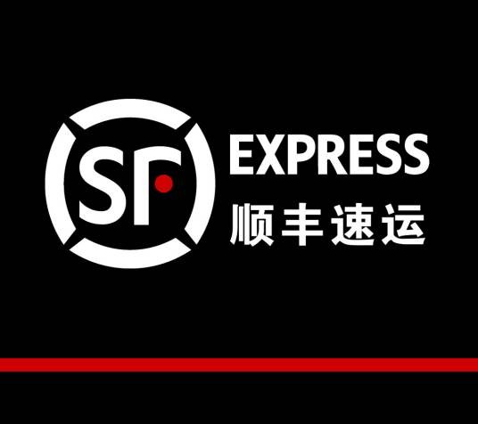 顺丰速运（中国快递物流综合服务商）