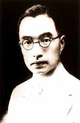 朱自清（中国现代散文家、诗人、学者、民主战士）