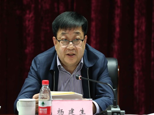 杨建生（河南省人民检察院原党组成员、反贪污贿赂局局长）