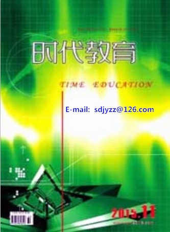时代教育