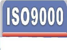 ISO9000（质量体系标准）