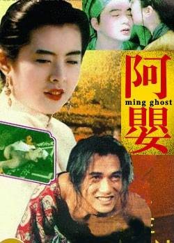 阿婴