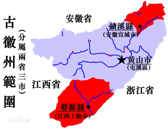 徽州府（元朝至清朝行政区划名）