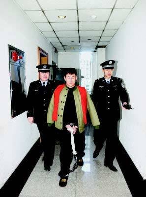 死刑立即执行