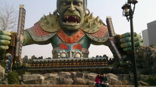 北京石景山游乐园