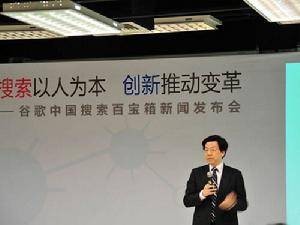 谷歌搜索百宝箱