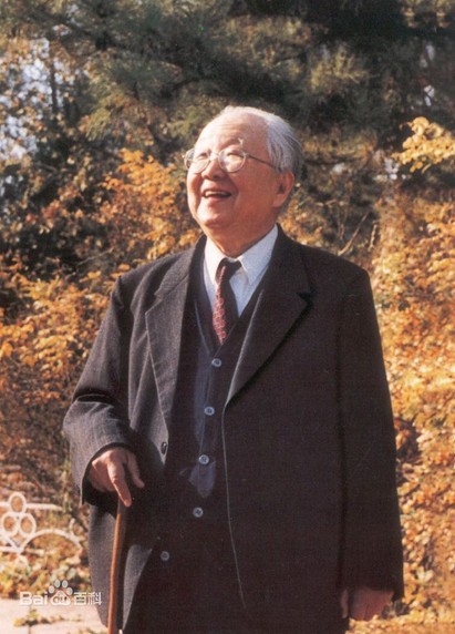 启功（中国当代书画家、古典文献学家、文物鉴定家、教育家、诗人、国学家）