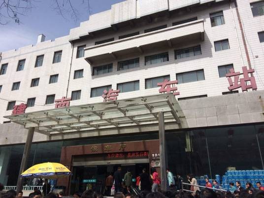 太原建南汽车站