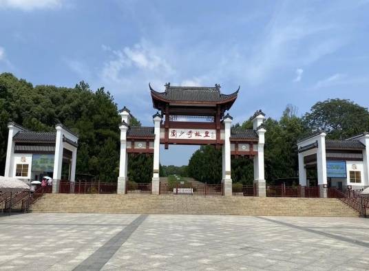 长沙市花明楼景区