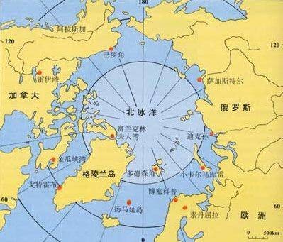 北极（地球自转轴的北端）