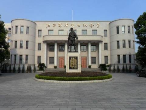 江西省革命烈士纪念堂