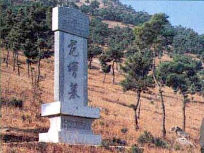 范增墓（徐州范增墓）