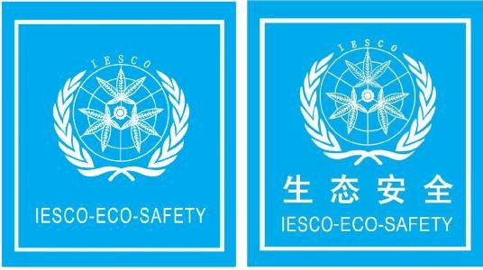 国际生态安全鉴定机构